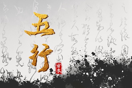 择吉老黄历,择吉日查询,择吉