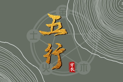 搬家择吉日,择吉皇历,择吉