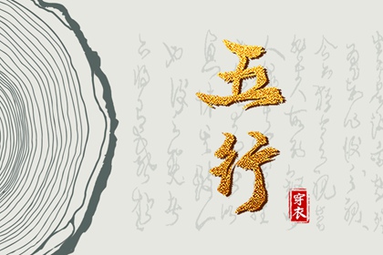 择吉老黄历皇历 择吉日查询 择吉